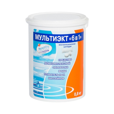 Мультиэкт 6 в 1, банка 0,8 кг, картриджи, комплексное средство для обеззараживания и очистки воды, М61, Маркопул Кэмиклс
