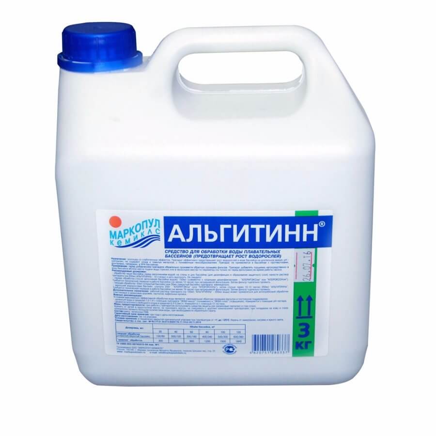 Химия для бассейна-1