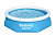 Бассейн надувной Bestway Fast Set Pools 244х61 см (57448 BW)