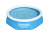 Бассейн надувной Bestway Fast Set Pools 244х61 см (57448 BW) Бассейн надувной Bestway Fast Set Pools 244х61 см (57448 BW)