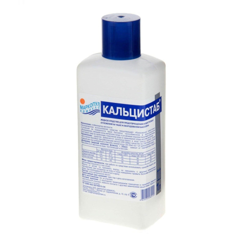 М44 Кальцистаб, 1л