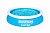 Бассейн надувной Bestway Fast Set Pools 183х51 см (57392)