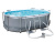 Каркасный овальный бассейн Bestway 305х200х84 см + фильтр-насос 1249 л/ч (5614A BW)