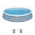 Бассейн надувной Bestway Fast Set Pools 457х84 см + фильтр-насос 2006 л/ч (57313 BW)